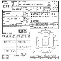 Nissan SERENA лот № 8219 оценка 4  с аукциона в Японии 10