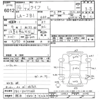 Honda LIFE лот № 6012 оценка 3.5  с аукциона в Японии 10