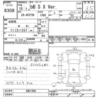 Toyota BB лот № 8308 оценка 3.5  с аукциона в Японии 10