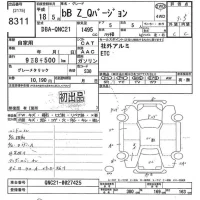 Toyota BB лот № 8311 оценка 3.5  с аукциона в Японии 10