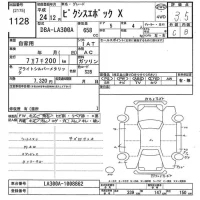 Toyota PIXIS EPOCH лот № 1128 оценка 3.5  с аукциона в Японии 10