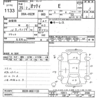 Nissan OTTI лот № 1133 оценка 3  с аукциона в Японии 10