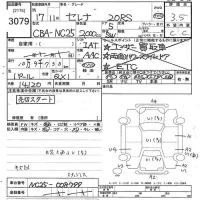 Nissan SERENA лот № 3079 оценка 3.5  с аукциона в Японии 10
