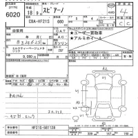 Mazda SPIANO лот № 6020 оценка 4  с аукциона в Японии 10
