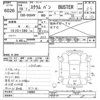Mazda SCRUM лот № 6026 оценка 3.5  с аукциона в Японии 9