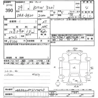 BMW 3-Series лот № 390 оценка 4  с аукциона в Японии 9