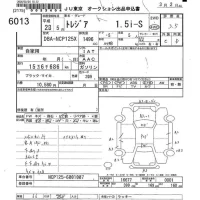Subaru TREZIA лот № 6013 оценка 3.5  с аукциона в Японии 10