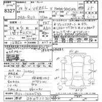 Honda VEZEL лот № 8327 оценка 3.5  с аукциона в Японии 10