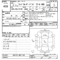 Toyota LAND CRUISER PRADO лот № 409 оценка 3  с аукциона в Японии 10