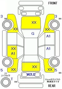 Mitsuoka VIEWT лот № 10367 оценка R  с аукциона в Японии 11