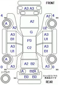 Nissan SERENA лот № 25003 оценка R  с аукциона в Японии 7