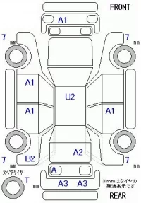 Nissan LAFESTA лот № 19143 оценка 4  с аукциона в Японии 5