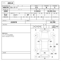 Nissan BLUEBIRD лот № 2014 оценка 3.5  с аукциона в Японии 6