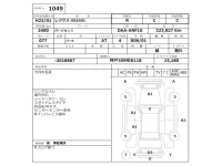 Lexus HS лот № 1049 оценка R  с аукциона в Японии 2