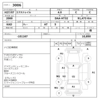 Nissan X-TRAIL лот № 3006 оценка 4  с аукциона в Японии 8