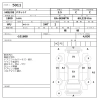 Nissan VANETTE TRUCK лот № 5011 оценка 3.5  с аукциона в Японии 6