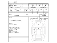 Nissan SERENA лот № 1173 оценка 3.5  с аукциона в Японии 2