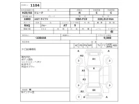 Nissan JUKE лот № 1104 оценка R  с аукциона в Японии 2