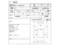 Nissan ELGRAND лот № 2031 оценка 3  с аукциона в Японии 2
