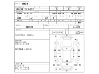 Nissan CARAVAN VAN лот № 5003 оценка R  с аукциона в Японии 2