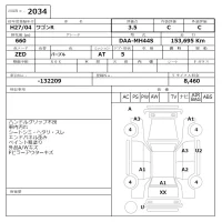 Suzuki WAGON R лот № 2034 оценка 3.5  с аукциона в Японии 6