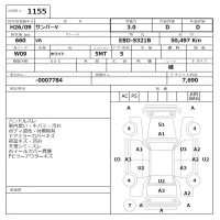 Subaru SAMBAR лот № 1155 оценка 3  с аукциона в Японии 6