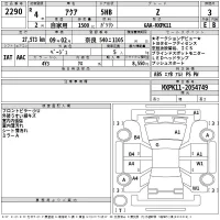 Toyota AQUA лот № 2290 оценка 3  с аукциона в Японии 2