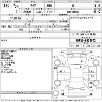 Toyota AQUA лот № 170 оценка 3.5  с аукциона в Японии 2