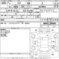 Toyota AQUA лот № 2043 оценка 3.5  с аукциона в Японии 2