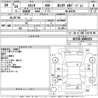 Toyota CELSIOR лот № 20 оценка 3.5  с аукциона в Японии 2