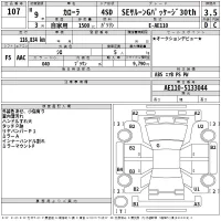 Toyota COROLLA лот № 107 оценка 3.5  с аукциона в Японии 2