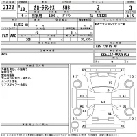 Toyota COROLLA RUNX лот № 2132 оценка 3  с аукциона в Японии 2