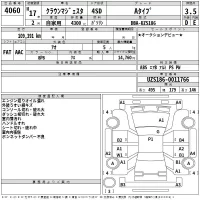 Toyota CROWN лот № 4060 оценка 3.5  с аукциона в Японии 2