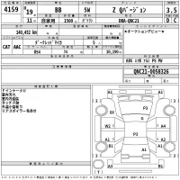 Toyota BB лот № 4159 оценка 3.5  с аукциона в Японии 2
