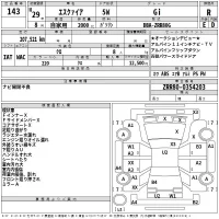 Toyota ESQUIRE лот № 143 оценка R  с аукциона в Японии 2