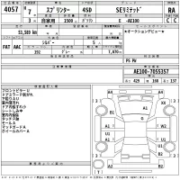 Toyota SPRINTER лот № 4057 оценка RA  с аукциона в Японии 2