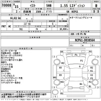 Toyota IST лот № 70008 оценка R  с аукциона в Японии 2