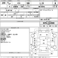 Toyota IST лот № 299 оценка R  с аукциона в Японии 2