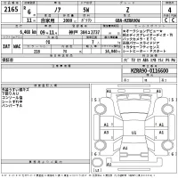 Toyota NOAH лот № 2165 оценка 4  с аукциона в Японии 2