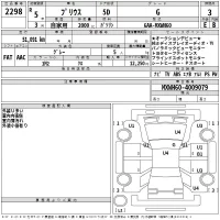 Toyota Prius лот № 2298 оценка 3  с аукциона в Японии 2