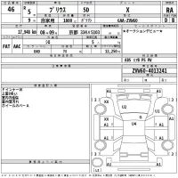 Toyota Prius лот № 46 оценка RA  с аукциона в Японии 2