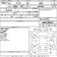 Toyota PORTE лот № 7052 оценка 4  с аукциона в Японии 2