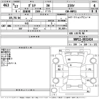 Toyota PORTE лот № 463 оценка 4  с аукциона в Японии 2