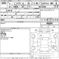 Toyota PIXIS JOY лот № 3006 оценка R  с аукциона в Японии 2