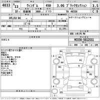 Toyota WINDOM лот № 4033 оценка 3.5  с аукциона в Японии 2
