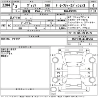 Toyota VITZ лот № 2284 оценка 4  с аукциона в Японии 2
