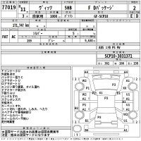 Toyota VITZ лот № 77019 оценка 2  с аукциона в Японии 2