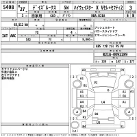 Nissan DAYZ ROOX лот № 5408 оценка 3  с аукциона в Японии 2