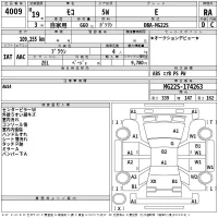 Nissan MOCO лот № 4009 оценка RA  с аукциона в Японии 2