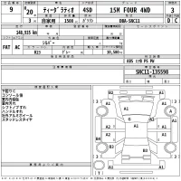 Nissan TIIDA LATIO лот № 9 оценка 3  с аукциона в Японии 2